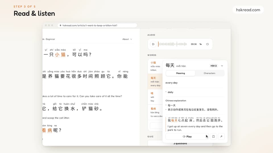 A Chinese story with pinyin and translations turned on, and the word card for 每天 showing its meaning, a Chinese explanation and an example sentence