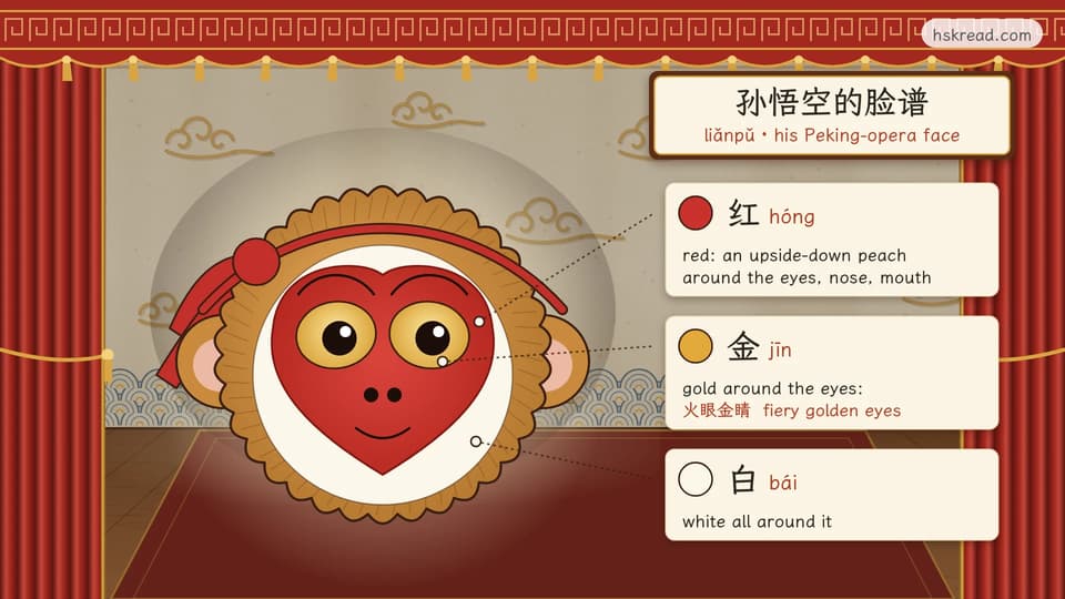 An original drawing of a Peking-opera Monkey King face: a red upside-down peach shape around the eyes, nose and mouth, white all around it, and gold around the eyes.